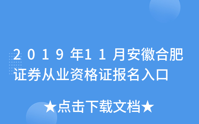 201911°պϷCȯĘI(y)YC(bo)