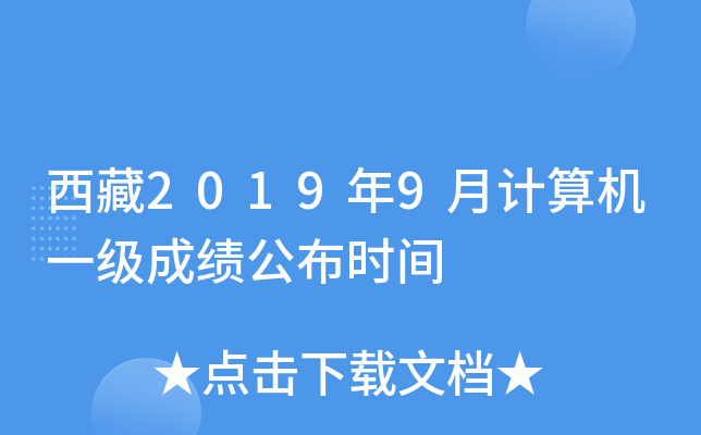 20199ӋCһɿrg