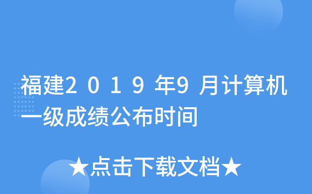 20199ӋC(j)һɿrg