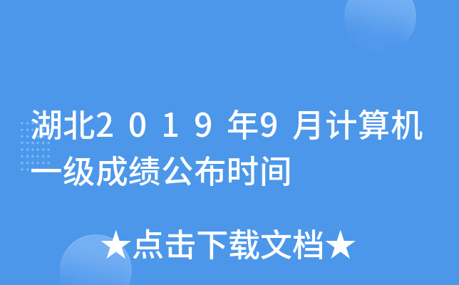20199ӋC(j)һɿrg