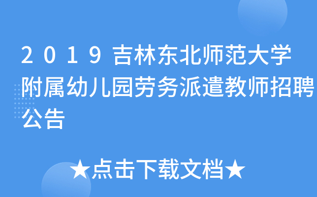 2019֖|W(xu)׃@ڄ(w)ǲ̎Ƹ