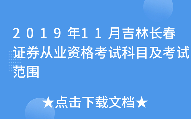 201911¼L(zhng)CȯĘI(y)YԇĿԇ