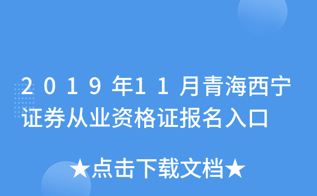 201911ຣCȯĘI(y)YC(bo)