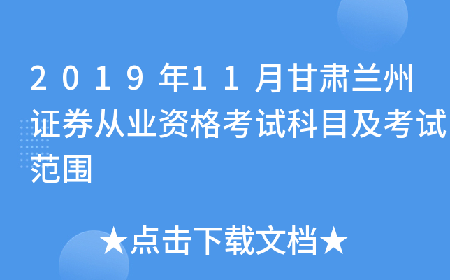 201911¸CmCȯĘI(y)YԇĿԇ