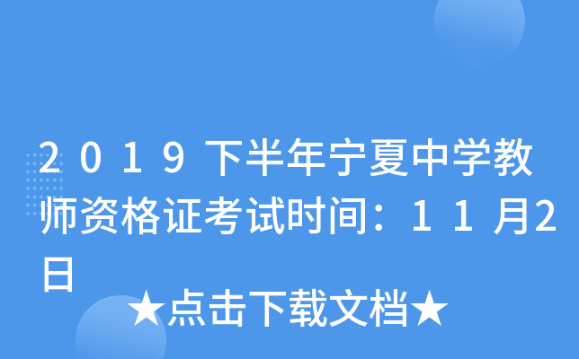 2019°ꌎЌW(xu)̎YCԇrg112
