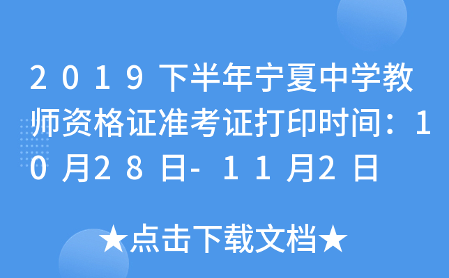 2019°ꌎЌW̎YCʿCӡrg1028-112