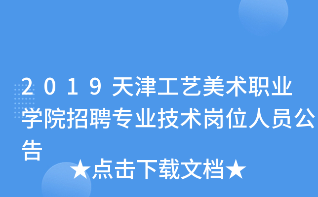 2019ˇg(sh)I(y)W(xu)ԺƸI(y)g(sh)λˆT