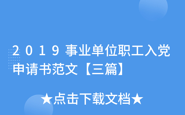 2019I(y)λhՈġƪ
