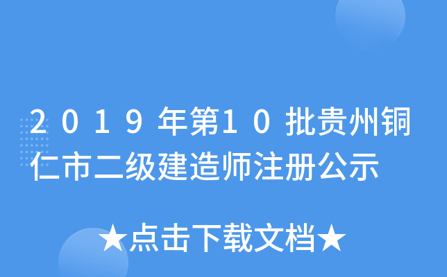 201910F~ж쎟עԹʾ