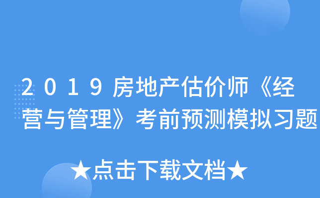 2019خa(chn)r(jng)IcǰA(y)yģM(x)}