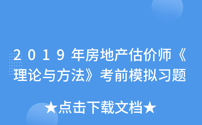 2019귿خarՓcǰģM}