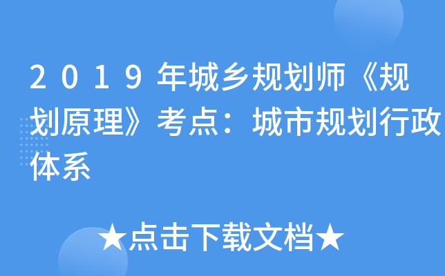 2019l(xing)Ҏ(gu)Ҏ(gu)ԭcҎ(gu)wϵ