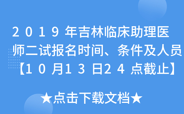 2019꼪Rt(y)ԇ(bo)r(sh)glˆT101324c(din)ֹ