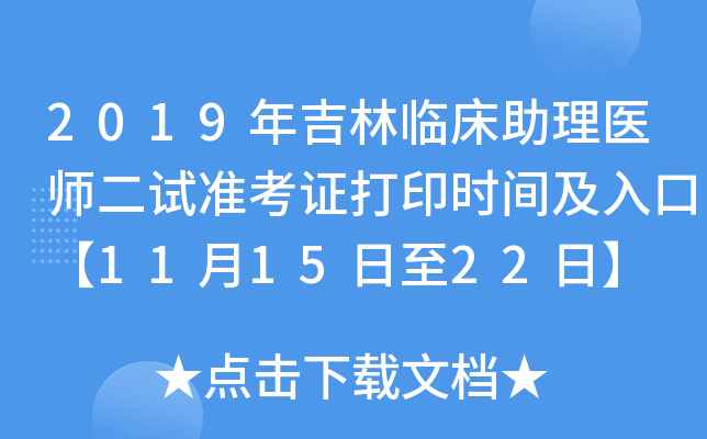 2019꼪Rt(y)ԇ(zhn)Cӡrgڡ111522ա