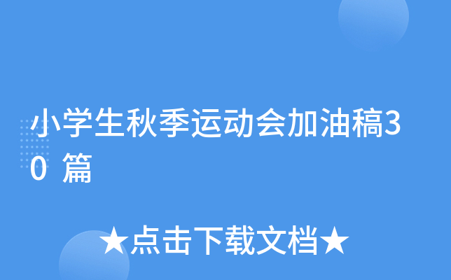 СW(xu)＾\ӕ͸30ƪ