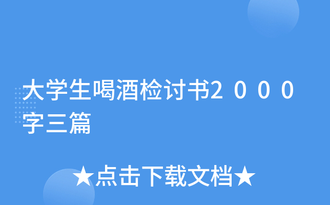 W(xu)Ⱦƙzӑ2000ƪ