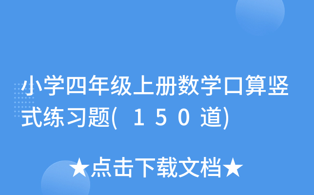 СW(xu)꼉(j)σ(c)(sh)W(xu)Qʽ(x)}(150)
