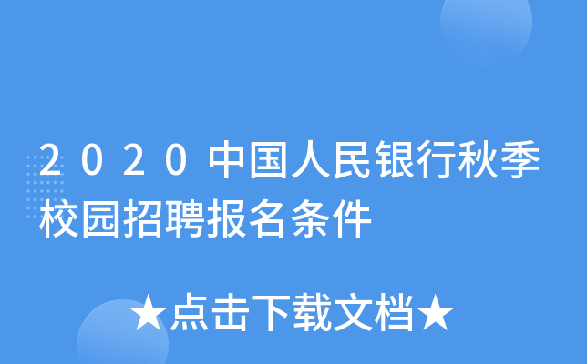 2020Їy＾У@Ƹl