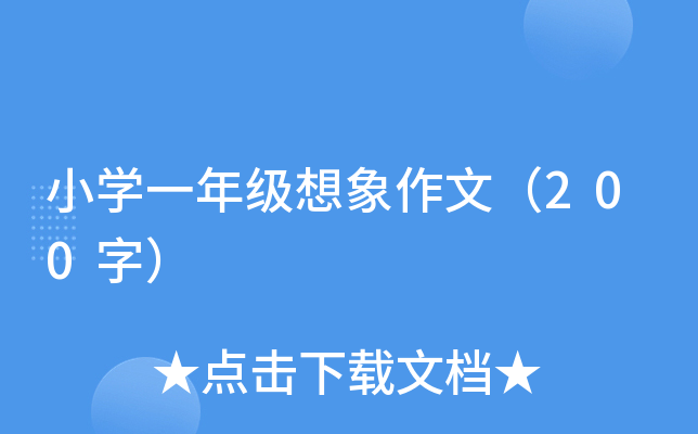СWһ꼉ģ200֣