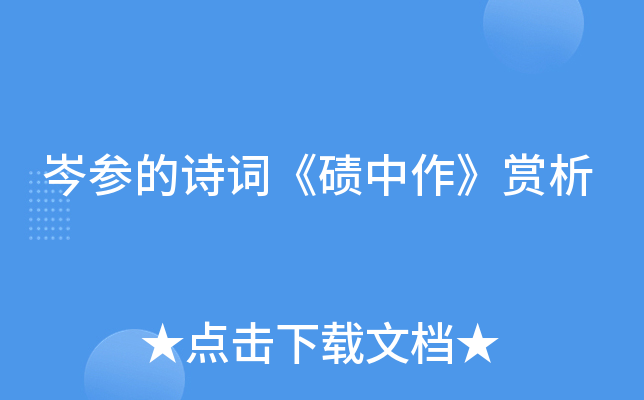 ᯅԊ~p