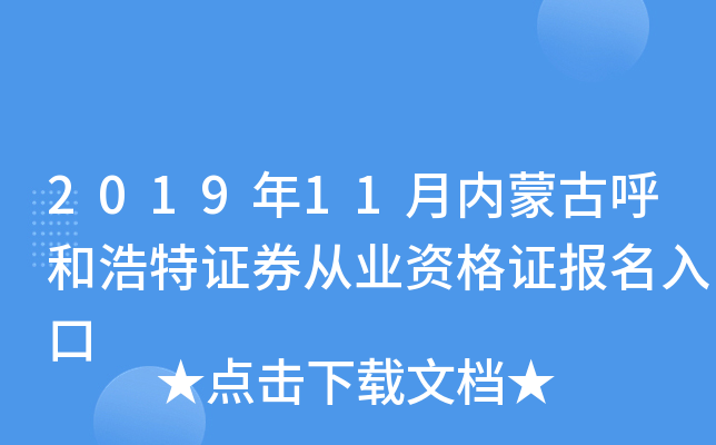 201911(ni)ɹźͺCȯĘI(y)YC