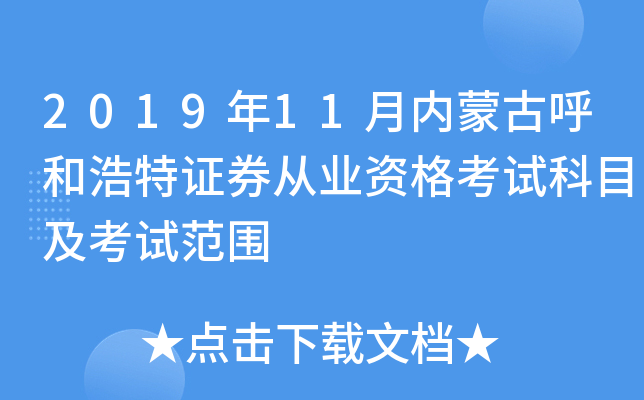 201911(ni)ɹźͺCȯĘI(y)YԇĿԇ