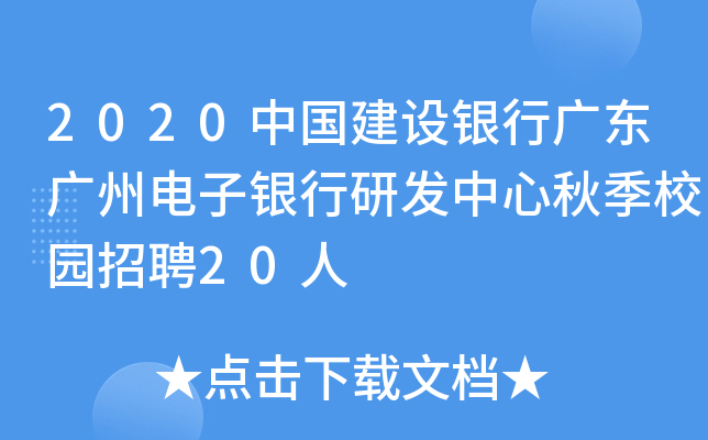2020ЇO(sh)yЏV|Vyаl(f)＾У@Ƹ20