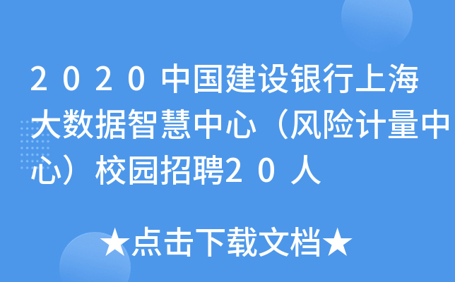 2020Ї(gu)O(sh)yϺ(sh)(j)ǻģL(fng)U(xin)Ӌ(j)ģУ@Ƹ20