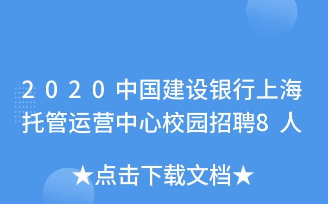 2020ЇO(sh)yϺй\IУ@Ƹ8