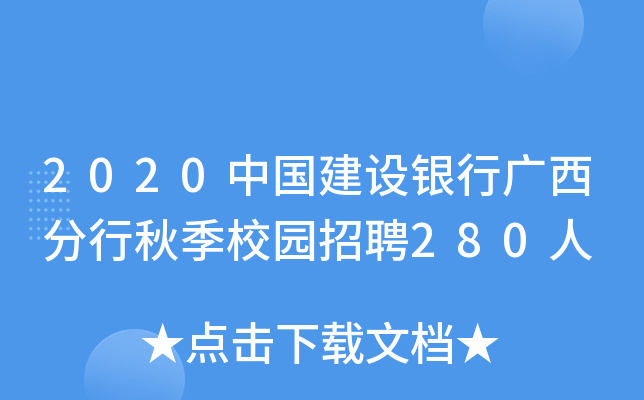 2020Ї(gu)O(sh)yЏV＾У@Ƹ280
