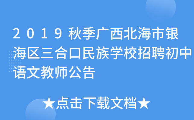2019＾Vy^(q)ϿW(xu)УƸZĽ̎