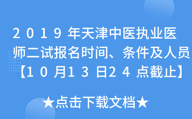2019t(y)(zh)I(y)t(y)ԇrglˆT101324cֹ