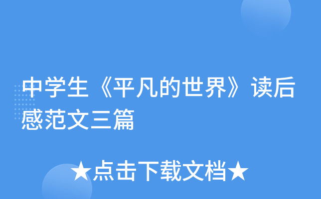 ЌWƽ硷xзƪ
