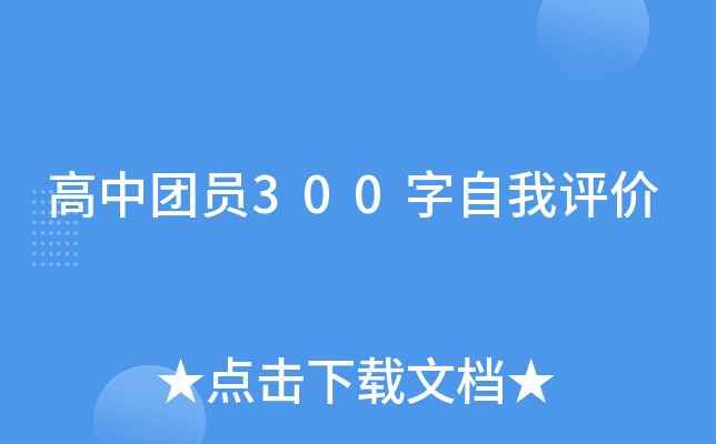 ЈFT300ur