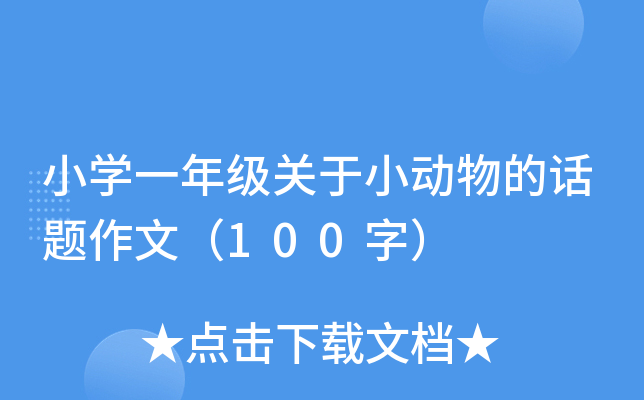 СWһ꼉PСԒ}ģ100֣