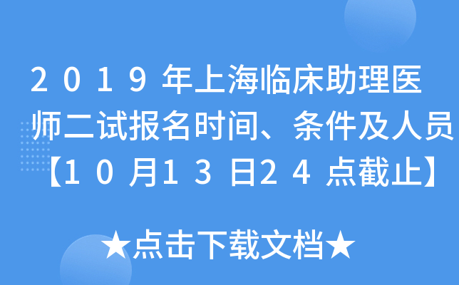 2019ϺRt(y)ԇrglˆT101324cֹ