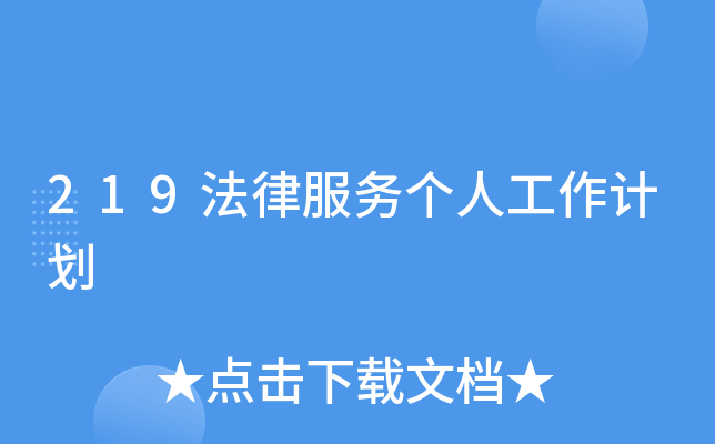 219ɷ(w)(g)˹Ӌ(j)