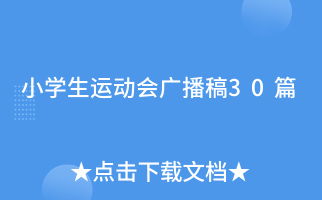 СW(xu)\ӕV30ƪ