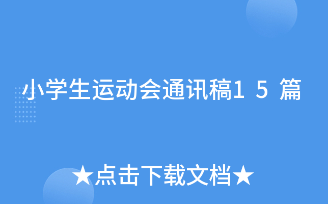 СW(xu)\(yn)(dng)(hu)ͨӍ15ƪ