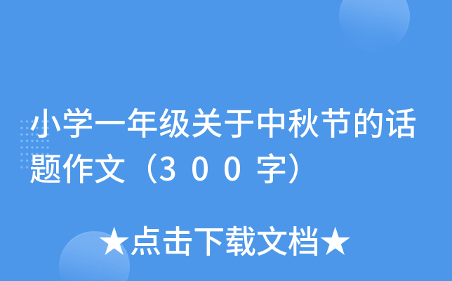 СW(xu)һ꼉(j)P(gun)﹝(ji)Ԓ}ģ300֣