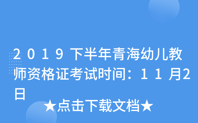 2019°ຣ׃̎YCԇrg112