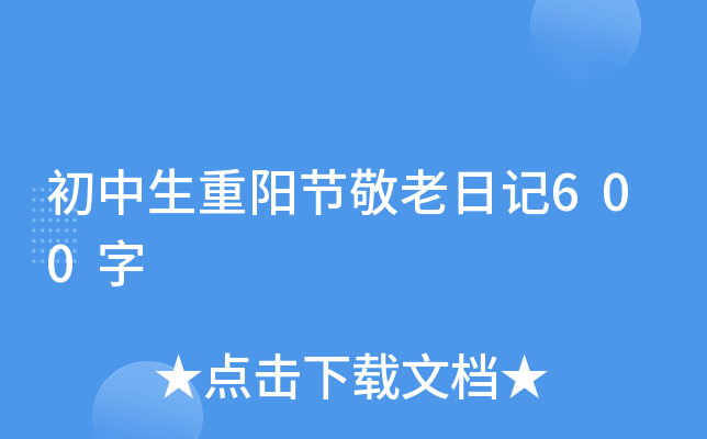 ꖹ(ji)ӛ600