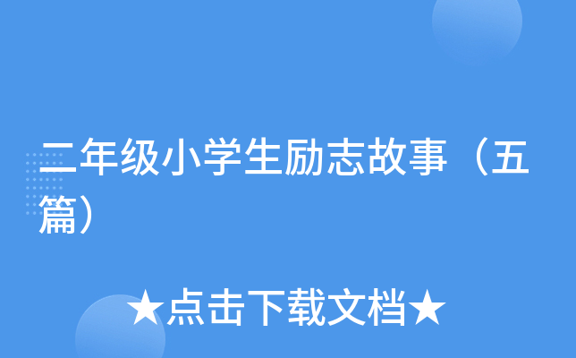 꼉СW(xu)־£ƪ