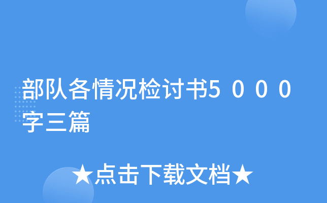 ꠸rzӑ5000ƪ