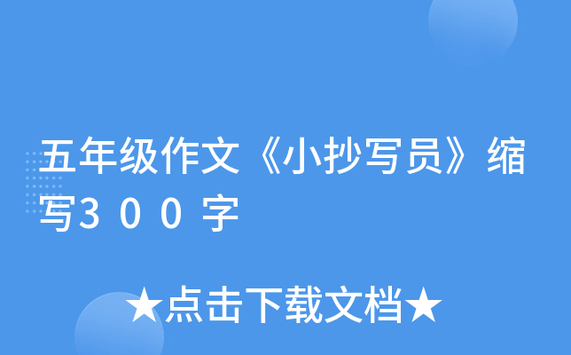 꼉(j)ġСTs300