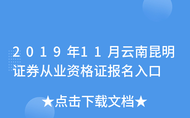 201911CȯĘI(y)YC(bo)