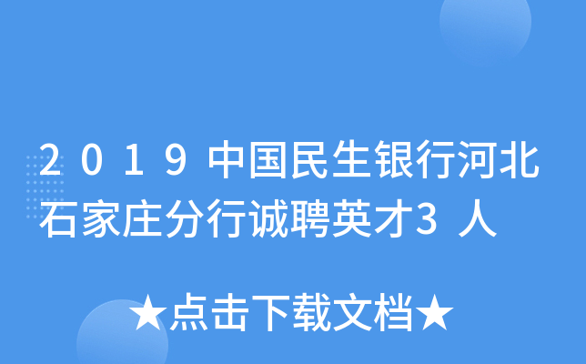 2019Ї(gu)yкӱʯf\(chng)ƸӢ3