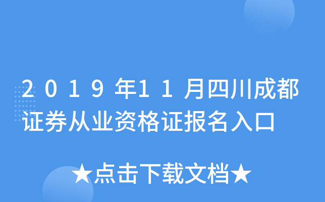201911ĴɶCȯĘI(y)YC