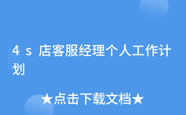 4sͷ(jng)킀(g)˹Ӌ(j)