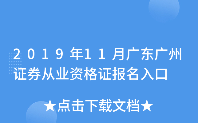 201911V|VCȯĘI(y)YC(bo)